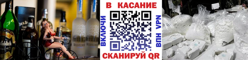 Наркошоп купить СОЛЬ  Меф  АМФ  МАРИХУАНА  Codein  ГАШИШ  Фатеж