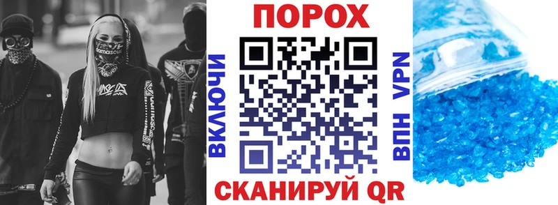 Амфетамин Розовый  Купить  Фатеж 