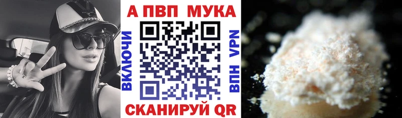 Купить где  Фатеж  Alfa_PVP мука 