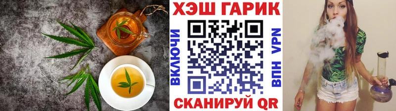 Купить где  Фатеж  Cannafood марихуана 