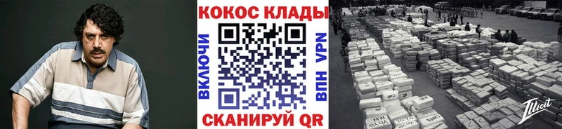 КОКАИН FishScale Фатеж