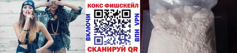 Cocaine Эквадор  Купить где  Фатеж 