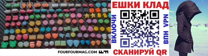 ЭКСТАЗИ VHQ  Купить  Фатеж 