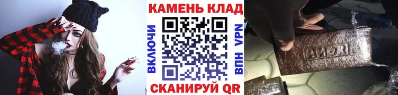 ГАШ ice o lator  Купить закладки  Фатеж 
