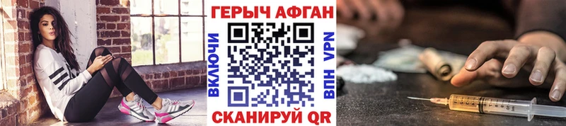 ГЕРОИН белый  Купить  Фатеж 