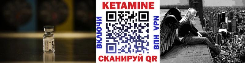 Купить где  Фатеж  Кетамин ketamine 