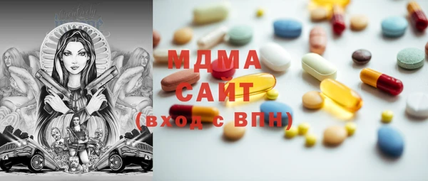 PSILOCYBIN Новокубанск