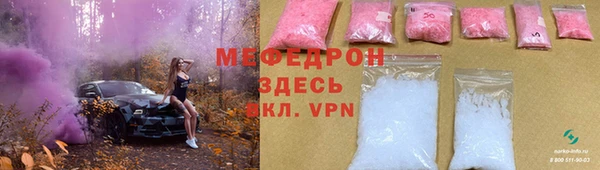 шишки Новозыбков