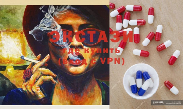 PSILOCYBIN Новокубанск
