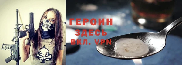 шишки Новозыбков