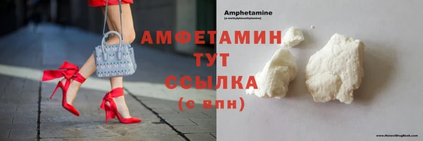 PSILOCYBIN Новокубанск