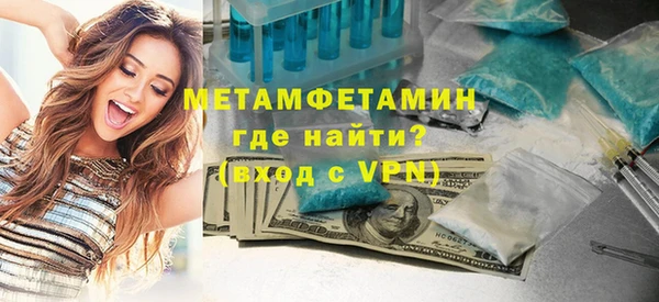 PSILOCYBIN Новокубанск
