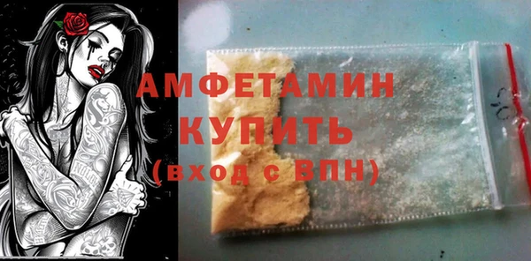 PSILOCYBIN Новокубанск