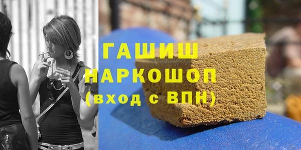 PSILOCYBIN Новокубанск