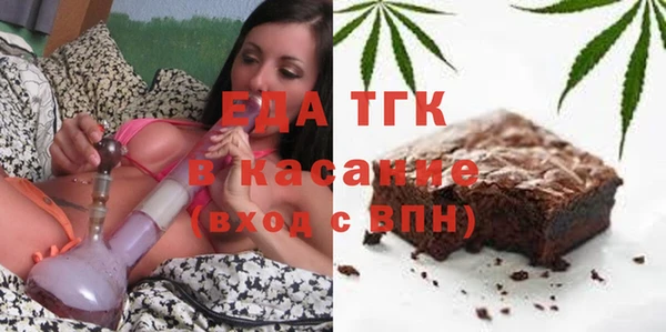 шишки Новозыбков