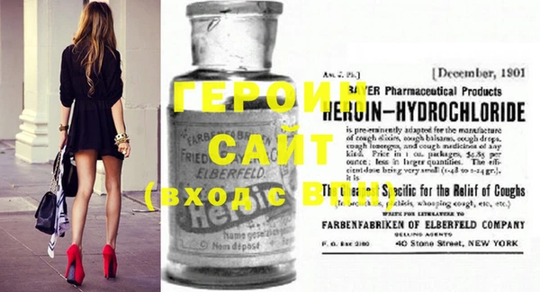 шишки Новозыбков
