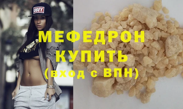 шишки Новозыбков