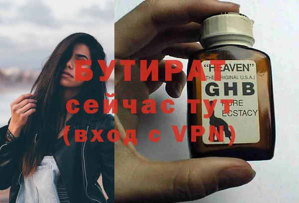 прущая мука Новодвинск