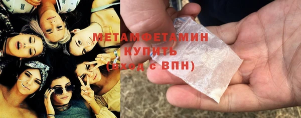 PSILOCYBIN Новокубанск