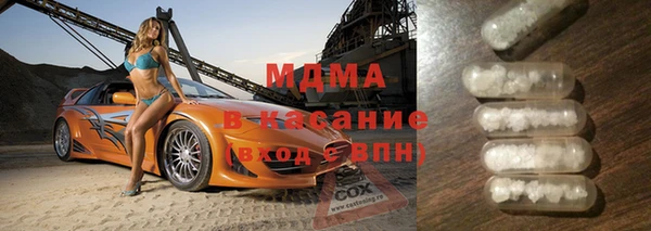 шишки Новозыбков