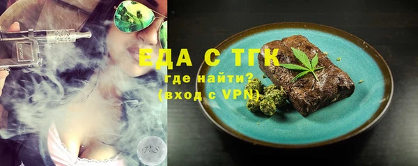 прущая мука Новодвинск