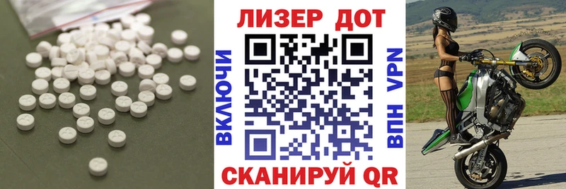 Лсд 25 экстази ecstasy Фатеж