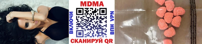 Купить закладки  Фатеж  МДМА кристаллы 