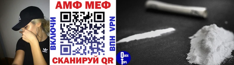 Метамфетамин Methamphetamine  Купить где  Фатеж 