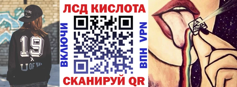 Марки N-bome 1500мкг Фатеж