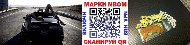 Купить где  Фатеж  Марки 25I-NBOMe 1500мкг 