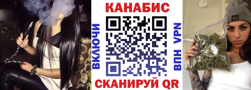 Бошки Шишки ГИДРОПОН  Купить закладки  Фатеж 